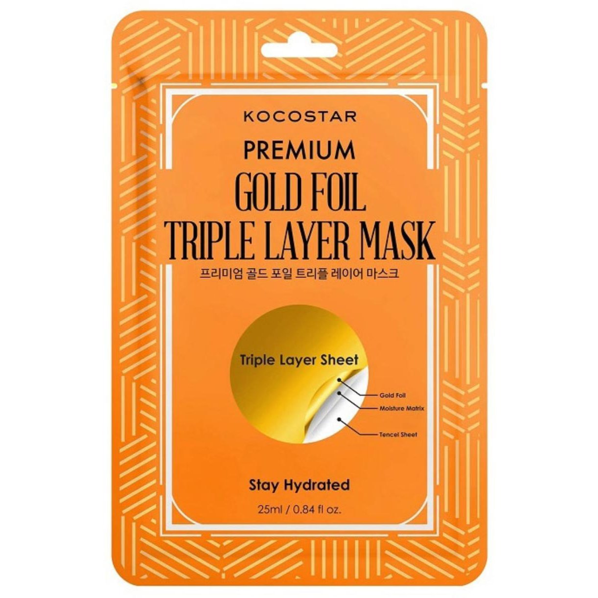 Vican Kocostar Gold Foil Triple Layer Mask Κωδ 5606 Εμποτισμένη Μάσκα Προσώπου Τριών Στρώσεων για Ενυδάτωση 1 Τεμάχιο