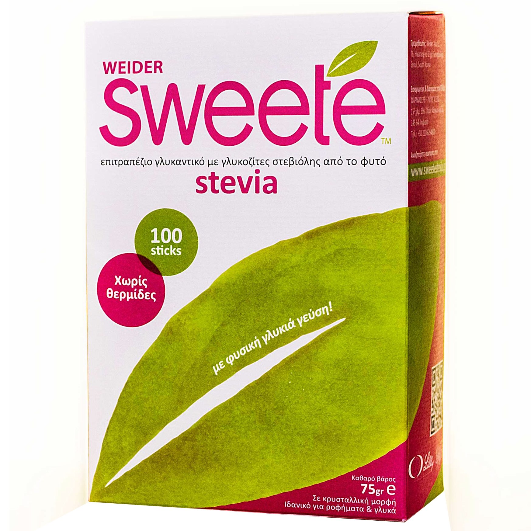 Sweete Stevia 100 Sticks Επιτραπέζιο Γλυκαντικό Υποκατάστατο Ζάχαρης με Γλυκοζίτες Στεβιόλης Από το Φυτό Στέβια 75gr