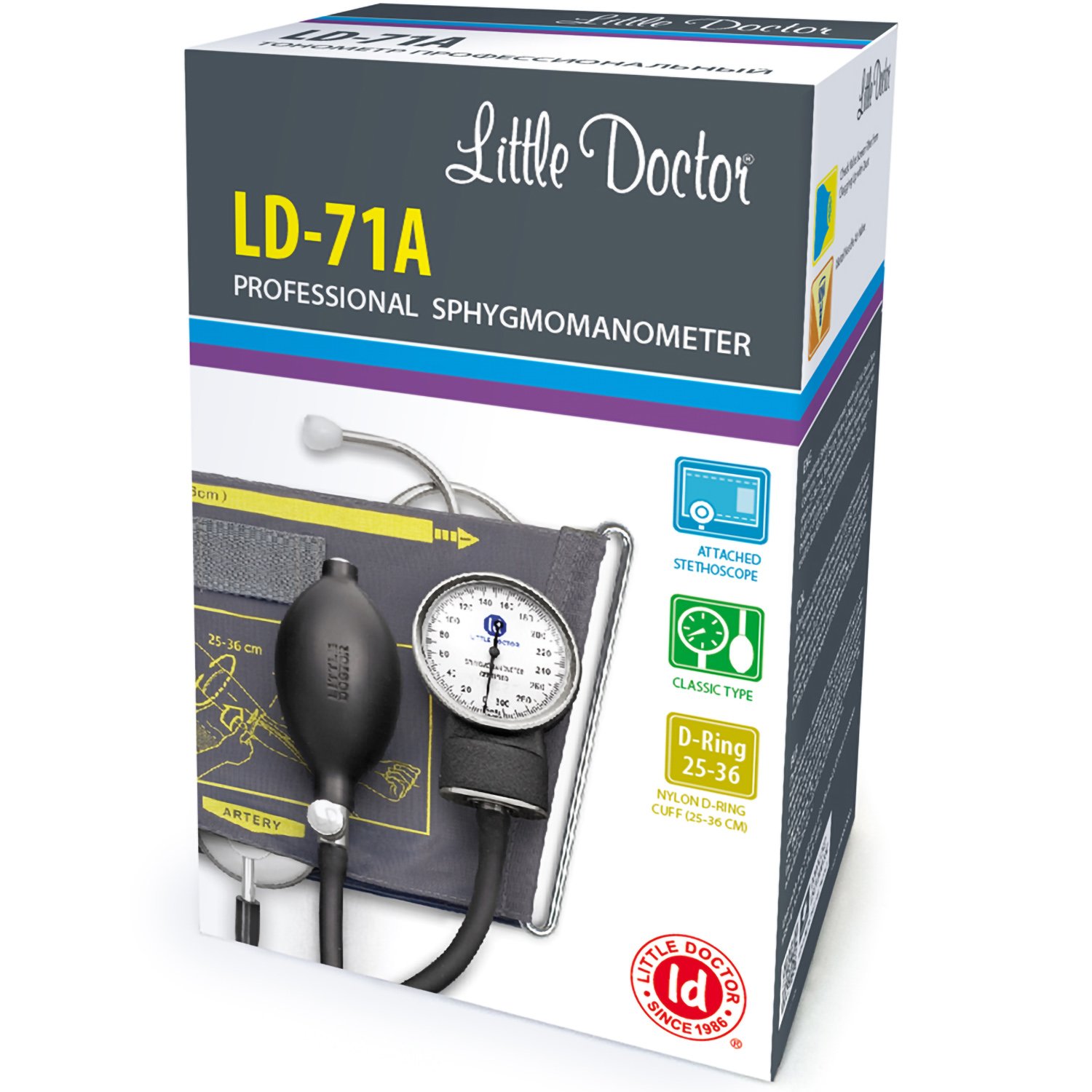 Little Doctor LD-71A Home Blood Pressure Kit Σφυγμομανόμετρο για Ανίχνευση Αρτηριακής Πίεσης 1 Τεμάχιο