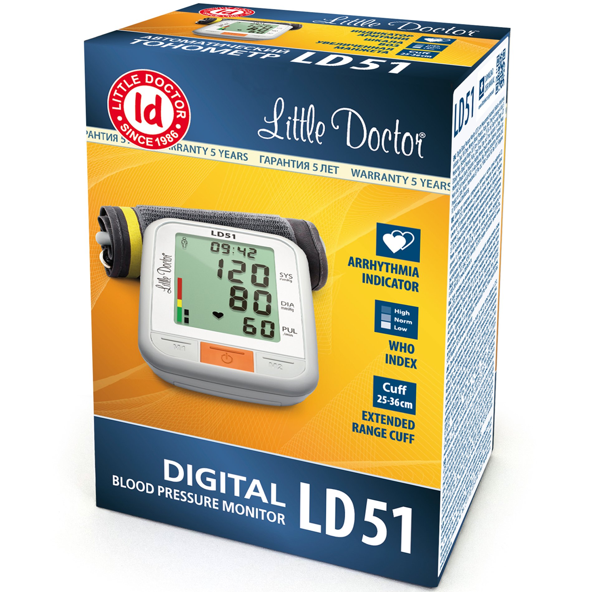 Little Doctor LD51 Digital Blood Pressure Monitor Ηλεκτρονικό Πιεσόμετρο Βραχίονα 1 Τεμάχιο