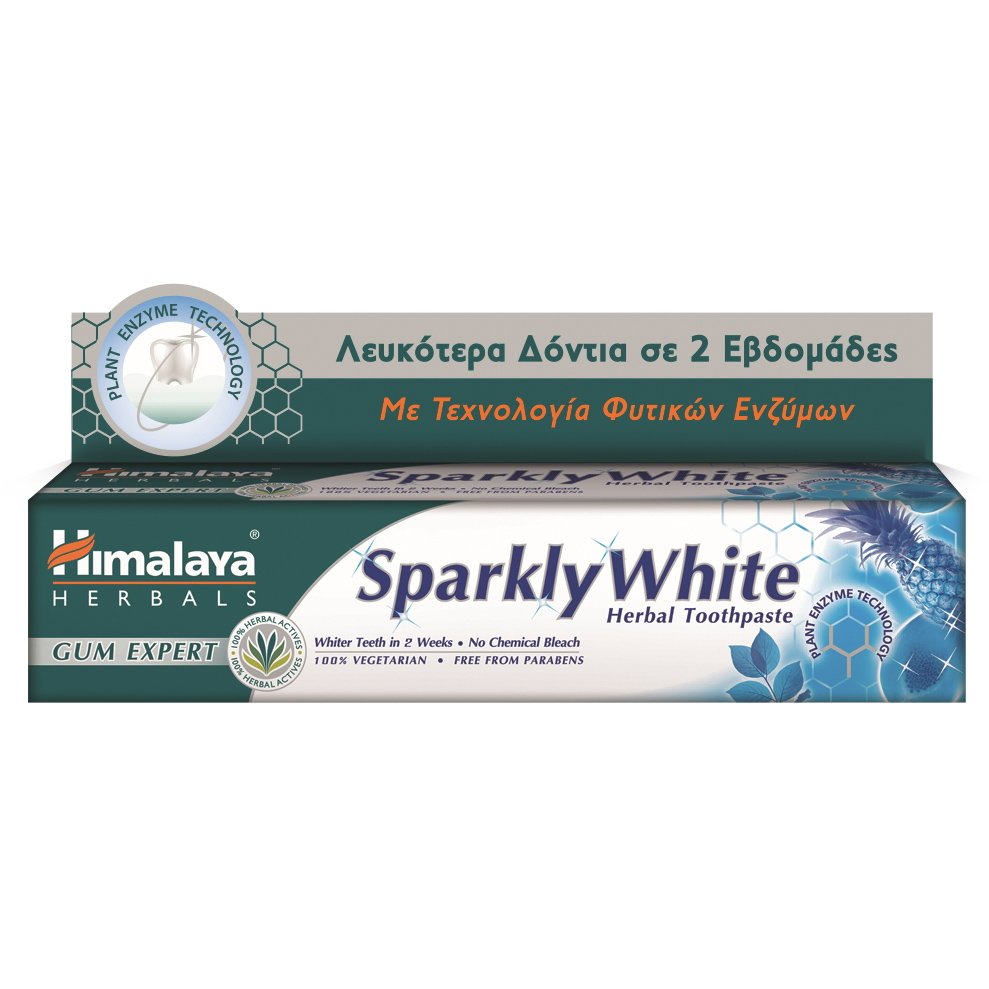 Himalaya Sparkly White Herbal Toothpaste Λευκαντική Οδοντόκρεμα 100% Φυτικής Σύνθεσης 75ml