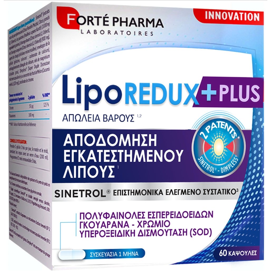 FORTE PHARMA Forte Pharma Liporedux Plus Συμπλήρωμα Διατροφής για τη Διαχείριση του Βάρους, Εστιασμένο στα Επίμονα Αποθέματα Λίπους 60caps