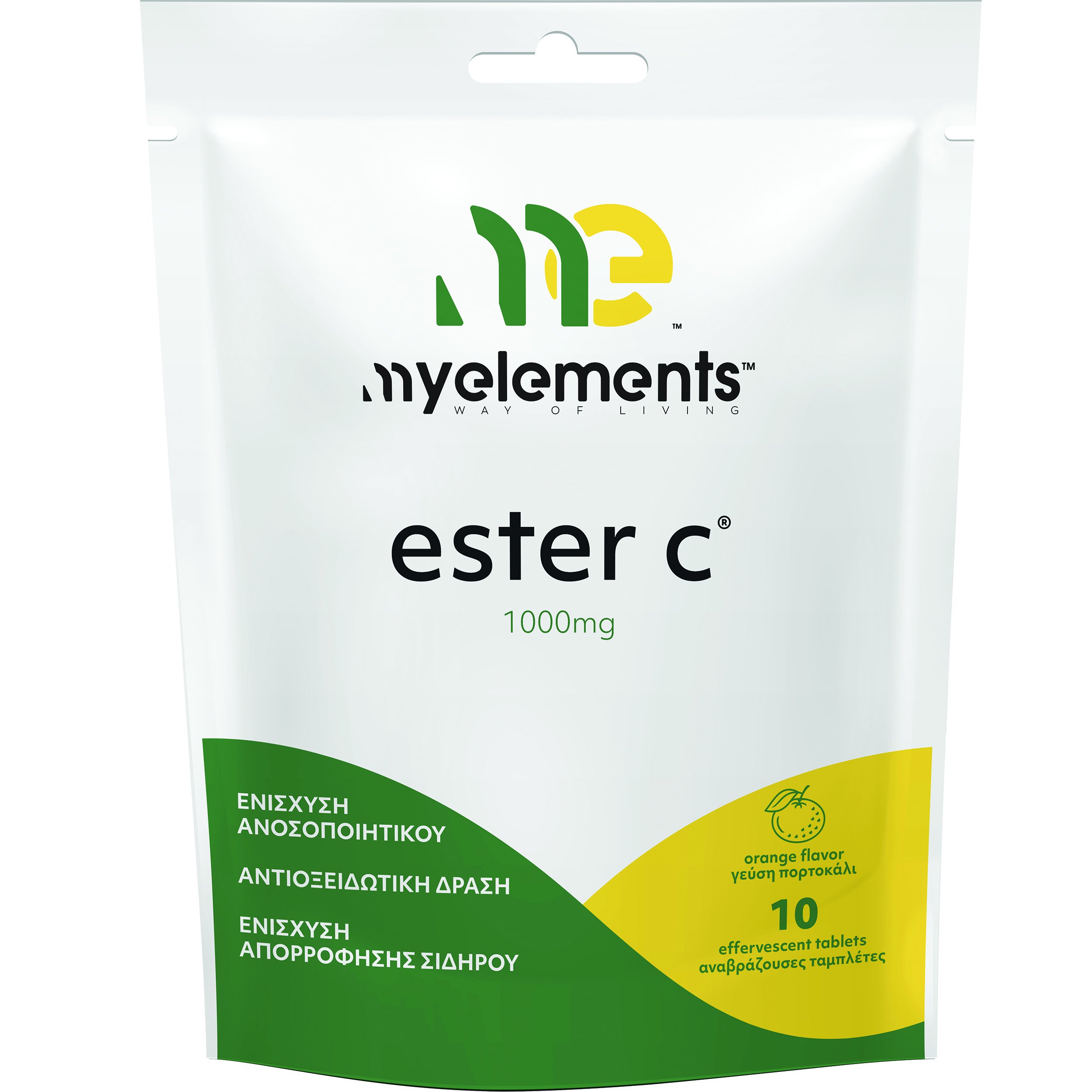 My Elements My Elements Ester C 1000mg Συμπλήρωμα Διατροφής Βιταμίνης C Υψηλής Απορροφησιμότητας Ήπια στο Στομάχι για Ενίσχυση του Ανοσοποιητικού με Αντιοξειδωτική Δράση με Γεύση Πορτοκάλι 10 Effer.tabs
