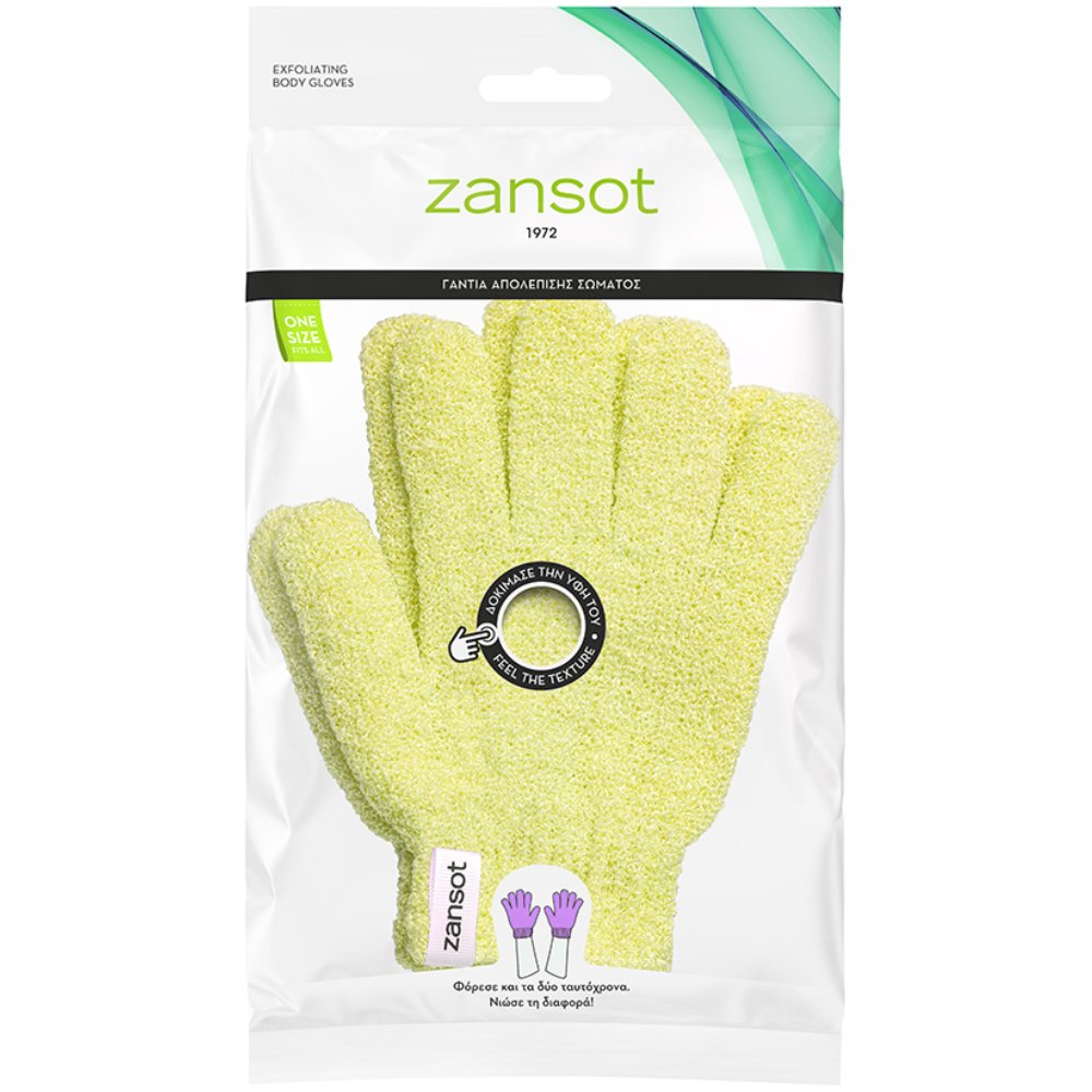 Zansot Exfoliating Body Gloves Γάντια Απολέπισης Σώματος για Αναζωογόνηση & Λεία Επιδερμίδα 1 Ζευγάρι - Κίτρινο