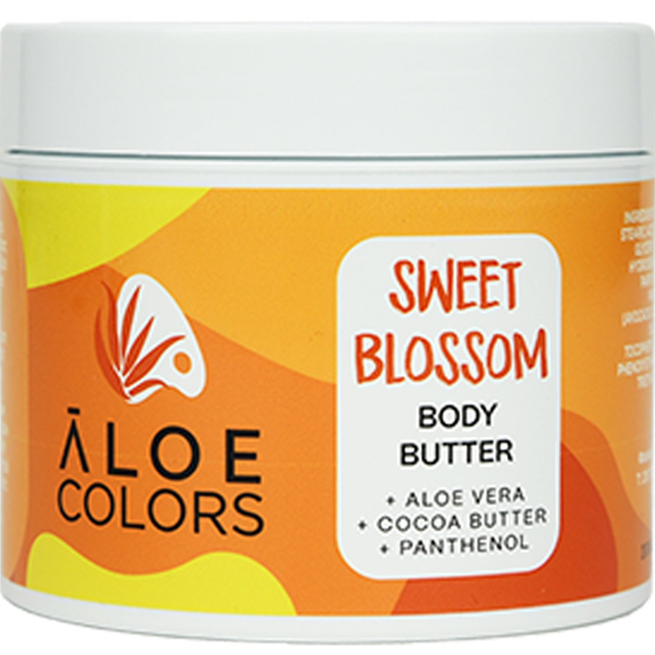 Aloe Colors Aloe Colors Sweet Blossom Body Butter Ενυδατικό, Θρεπτικό Βούτυρο Σώματος με Άρωμα Βανίλια & Πορτοκάλι 200ml