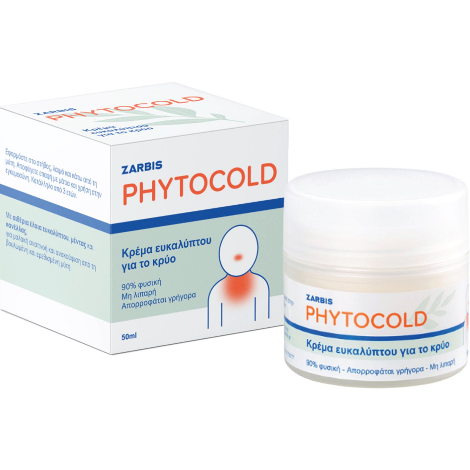 Zarbis Zarbis Phytocold Eucalyptus Cream Φυτική Κρέμα Ευκάλυπτου για την Αντιμετώπιση των Συμπτωμάτων του Κρυολογήματος 50ml