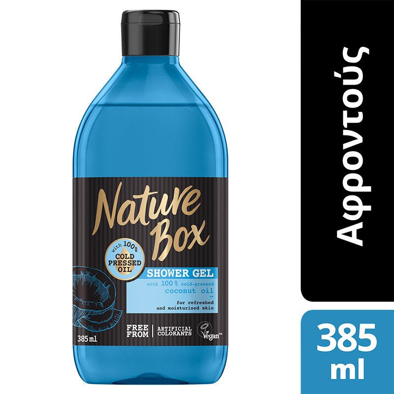 Nature Box Shower Gel Coconut Oil Αφροντούς με Έλαιο Καρύδας για Ενυδάτωση & Αναζωογόνηση της Επιδερμίδας 385ml