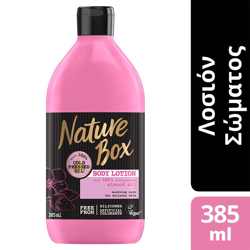 Nature Box Body Lotion Almond Oil Ενυδατική Λοσιόν Σώματος με Έλαιο Αμυγδάλου για Ευαίσθητη Επιδερμίδα 385ml