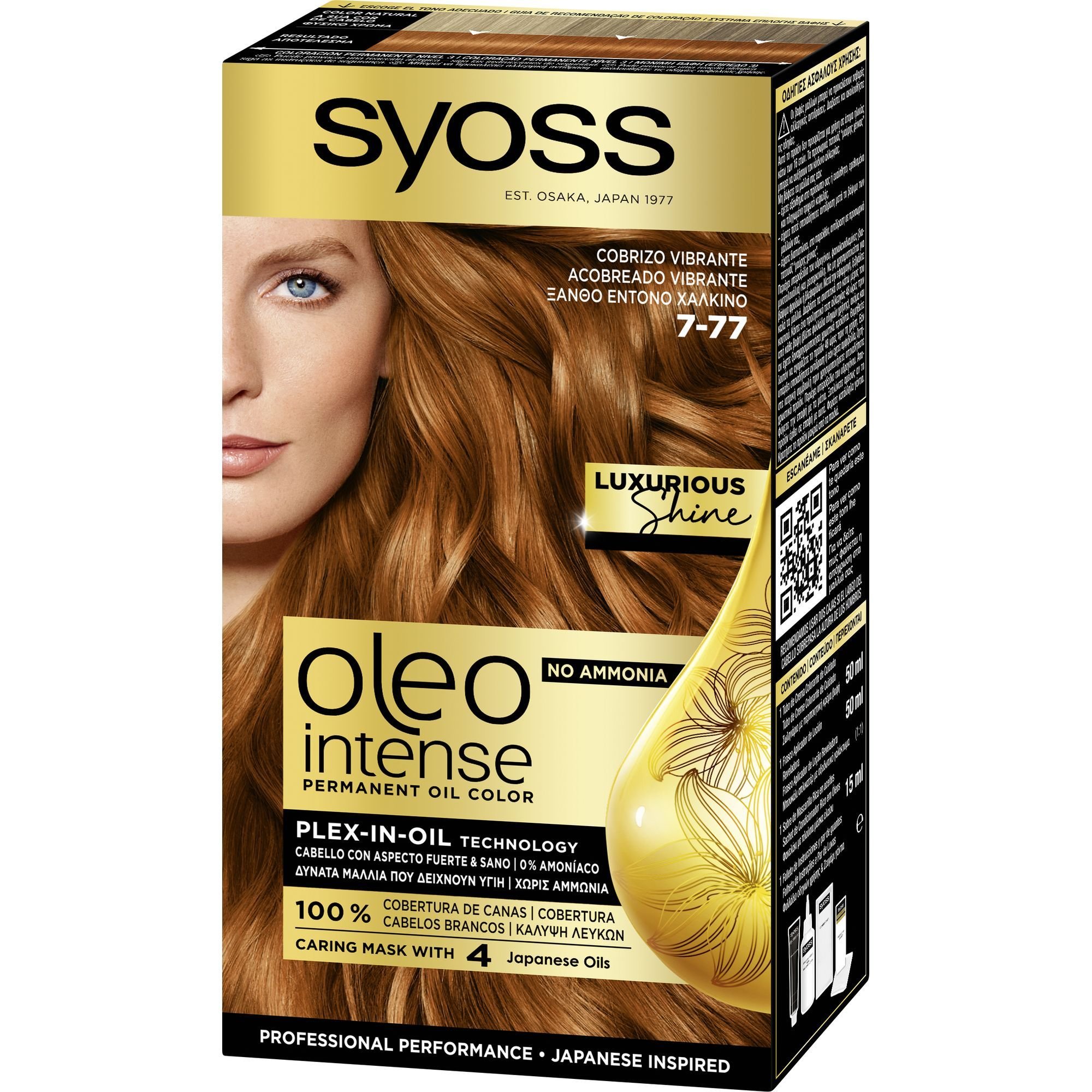Syoss Oleo Intense Permanent Oil Hair Color Kit Επαγγελματική Μόνιμη Βαφή Μαλλιών για Εξαιρετική Κάλυψη & Έντονο Χρώμα που Διαρκεί, Χωρίς Αμμωνία 1 Τεμάχιο – 7-77 Ξανθό Έντονο Χάλκινο