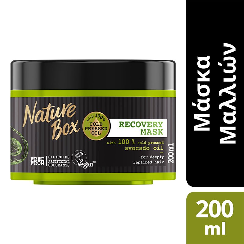 Nature Box Recovery Mask Avocando Μάσκα Μαλλιών για Επανόρθωση με Έλαιο Avocado 200 ml