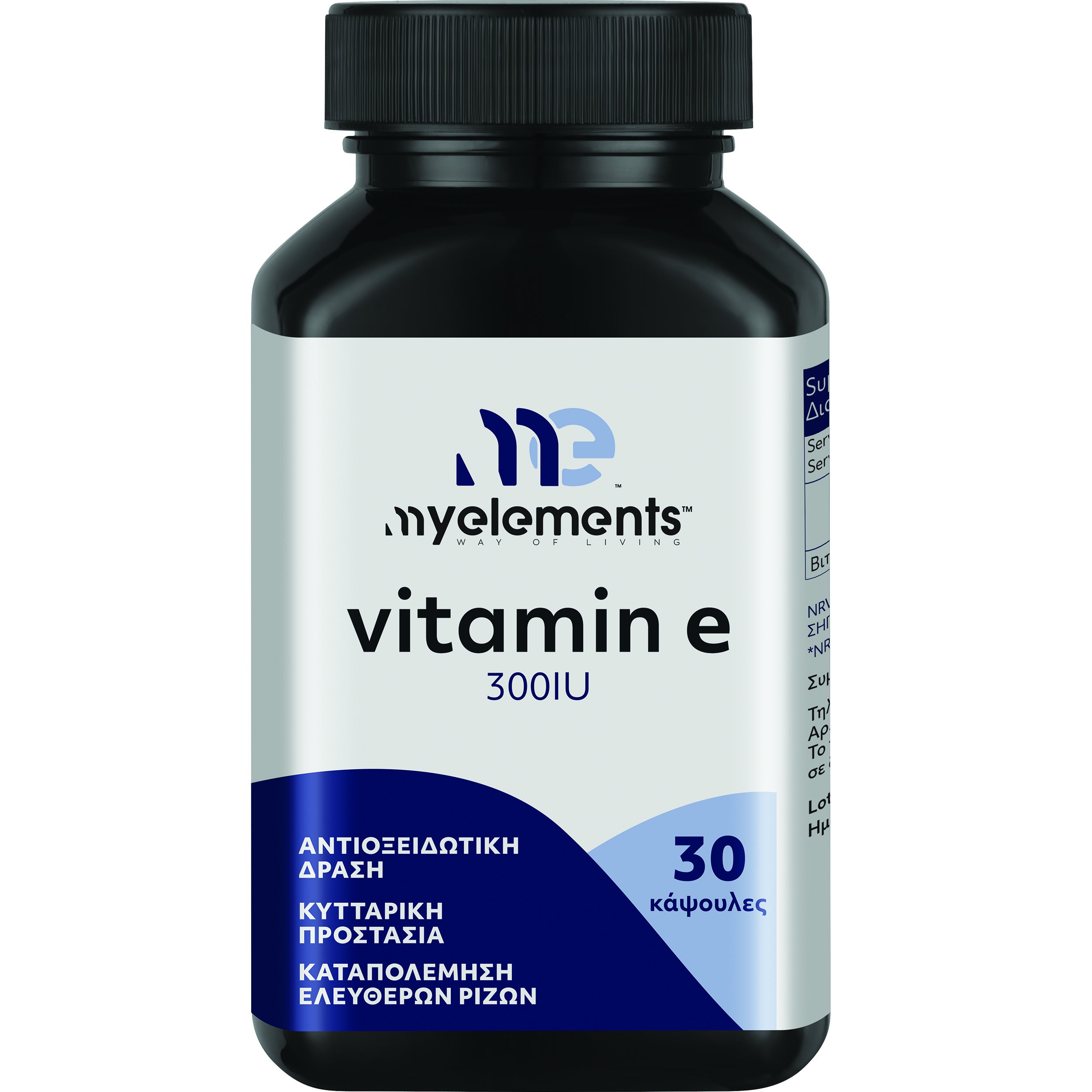 My Elements My Elements Vitamin E 300IU Συμπλήρωμα Διατροφής με Βιταμίνη Ε Κατά του Οξειδωτικού Στρες 30caps