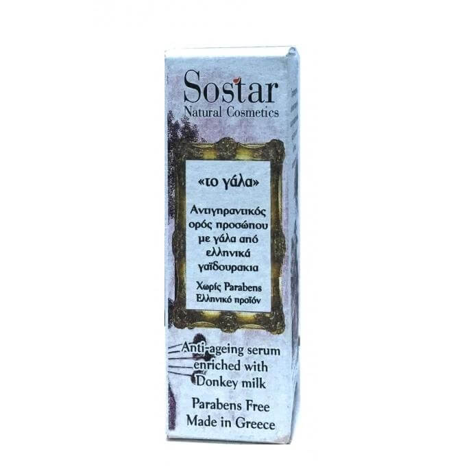 Sostar Αντιγηραντικό Serum Με Γάλα Γαιδούρας 30ml