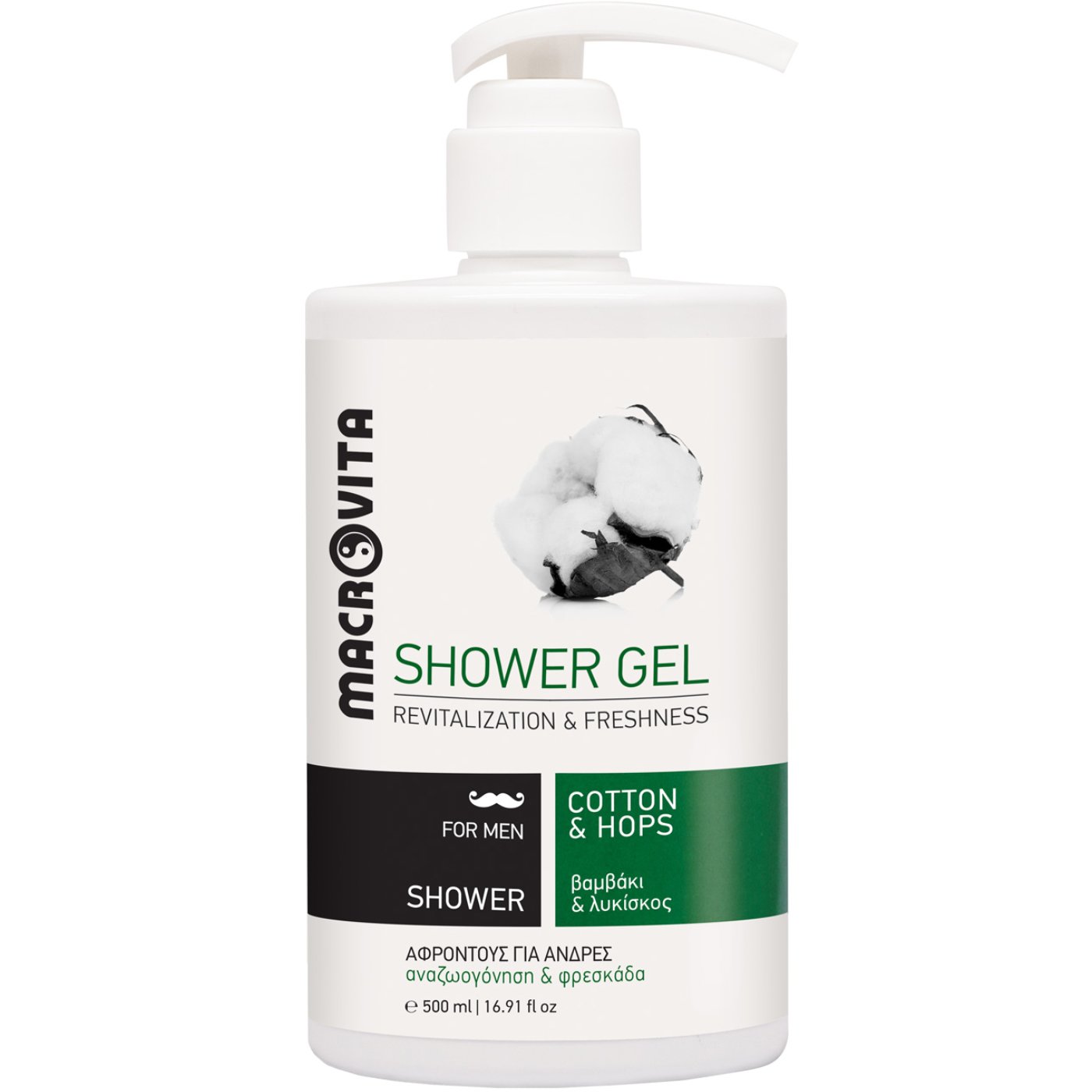 Macrovita Macrovita Shower Gel Revitalization & Fresness for Men Ανδρικό Αναζωογονητικό Αφρόλουτρο με Βαμβάκι & Λυκίσκο με Αντλία - 500ml