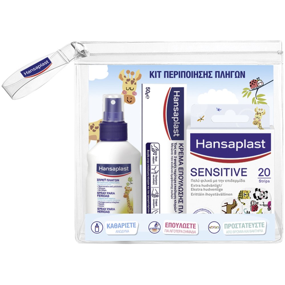 Hansaplast Hansaplast Promo Wound Protection Kids Spray 100ml & Wound Healing Ointment Cream 50g & Sensitive Kids Plaster Strips 20 Τεμάχια & Δώρο Νεσεσέρ 1 Τεμάχιο