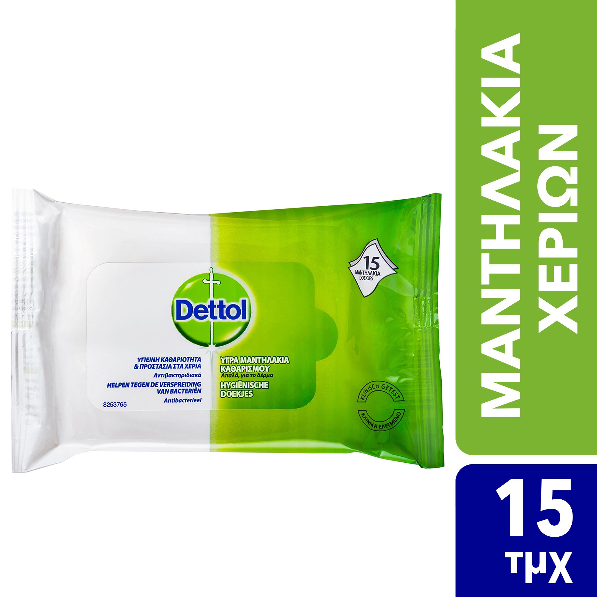 Dettol Υγρά Αντιβακτηριδιακά Μαντηλάκια Καθαρισμού Χεριών 15 Τεμάχια