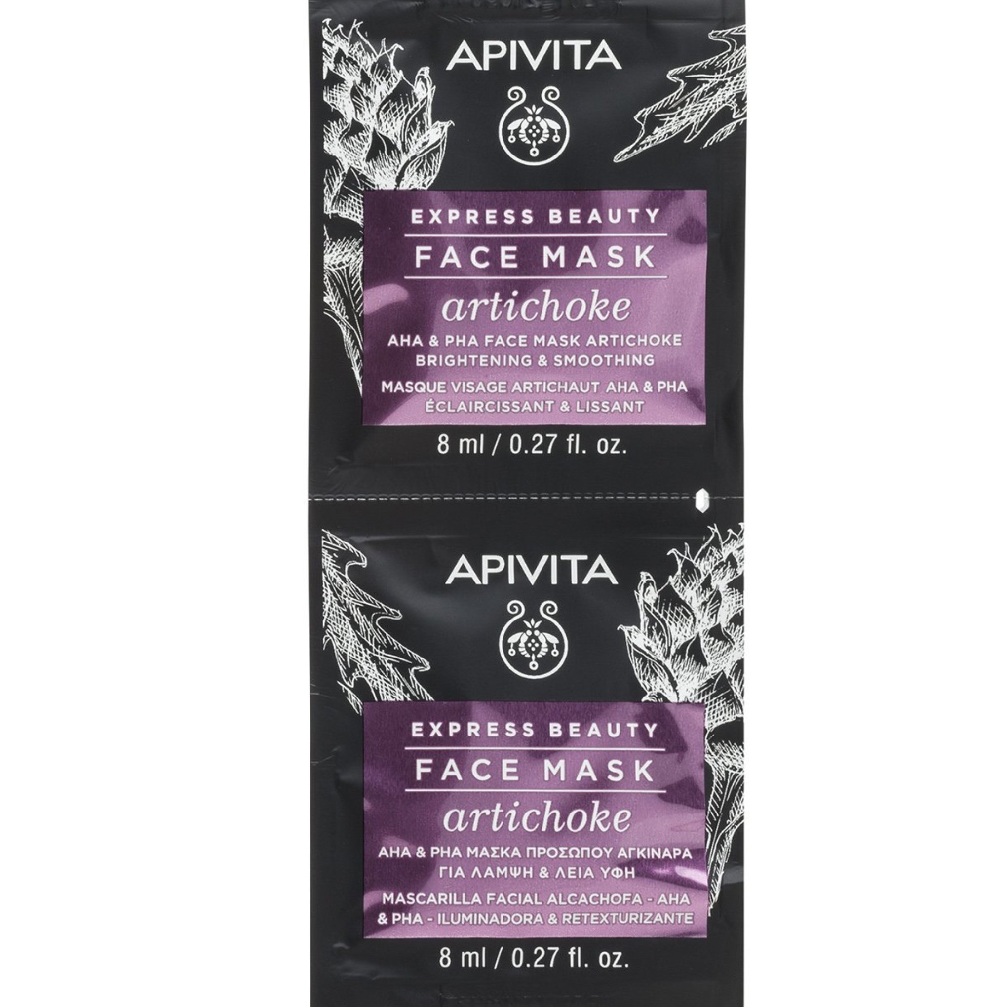 Apivita Apivita Express Beauty AHA & PHA Artichoke Face Mask Μάσκα Προσώπου με Αγκινάρα για Λάμψη & Λεία Υφή 2x8ml