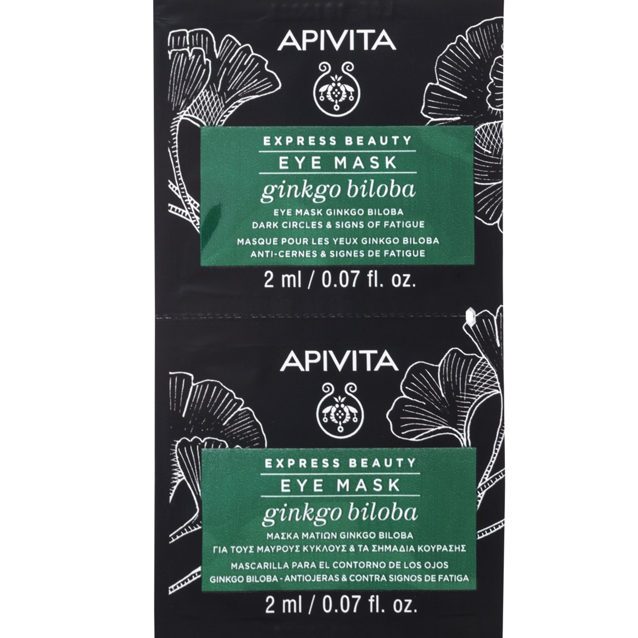 Apivita Apivita Express Beauty Ginkgo Biloba Eye Mask Μάσκα Ματιών για την Αντιμετώπιση των Μαύρων Κύκλων - Σακούλων με Γκίνγκο Μπιλόμπα 2x2ml
