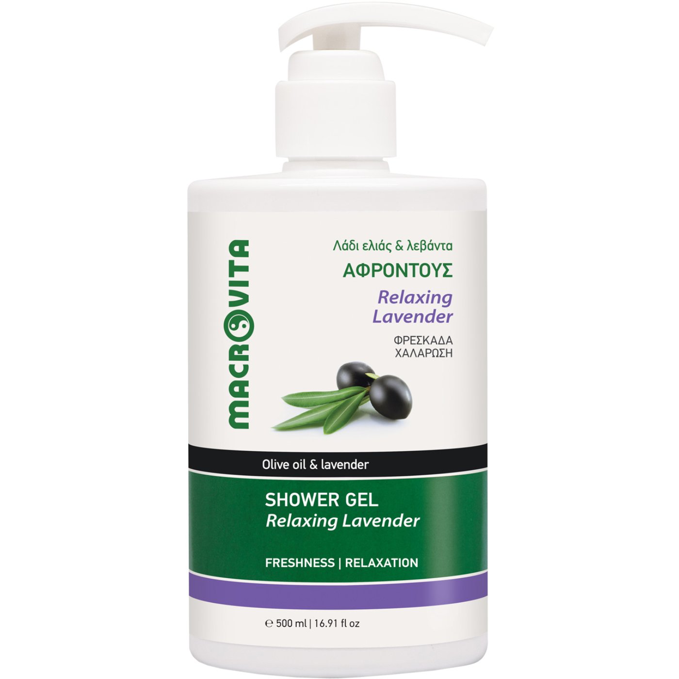 Macrovita Relaxing Lavender & Olive Oil Shower Gel Ενυδατικό & Χαλαρωτικό Αφρόλουτρο με Λάδι Ελιάς & Λεβάντα 500ml