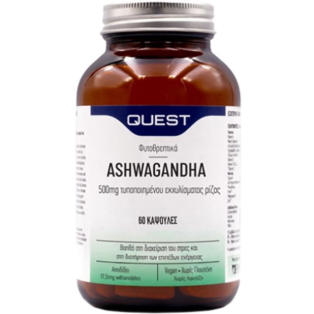 Quest Ashwagandha Extract 500mg Συμπλήρωμα Διατροφής Εκχυλίσματος Ρίζας Ασβαγκάντας με Χαλαρωτικές Ιδιότητες Κατά του Άγχους & της Κόπωσης 60caps