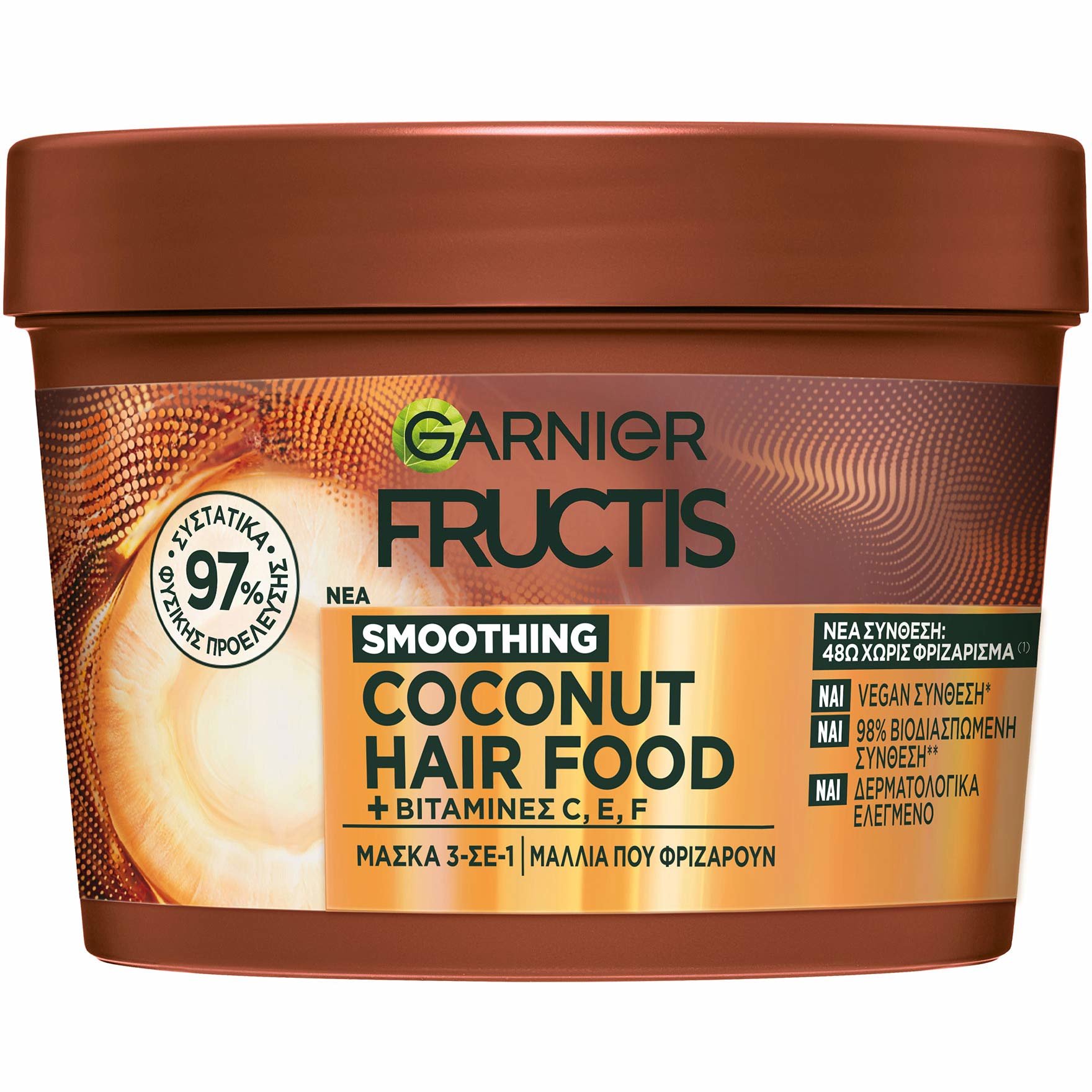 Garnier Fructis Smoothing Coconut Hair Food Mask Μάσκα Μαλλιών 3 σε 1 με Καρύδα & Βιταμίνες για Μαλλιά Χωρίς Φριζάρισμα 400ml