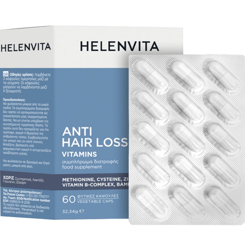 Helenvita Anti-Hair Loss Vitamins Συμπλήρωμα Διατροφής με Βιταμίνες, Μέταλλα, Αμινοξέα & Εκχύλισμα Μπαμπού για την Καλή Κατάσταση των Μαλλιών, Νυχιών & του Δέρματος 60veg.caps