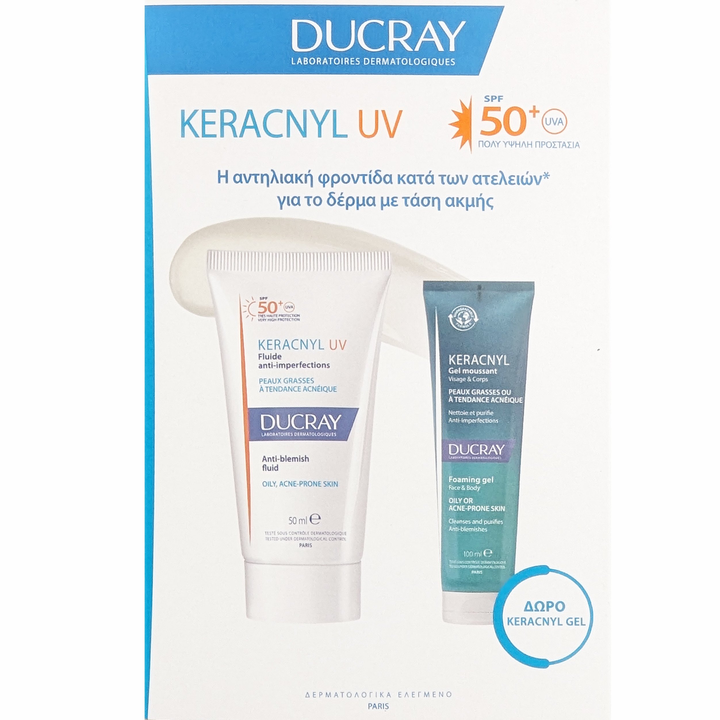 Ducray Promo Keracnyl UV Anti-Blemish Face Fluid Spf50+, 50ml & Δώρο Foaming Gel Face - Body 100ml 59398