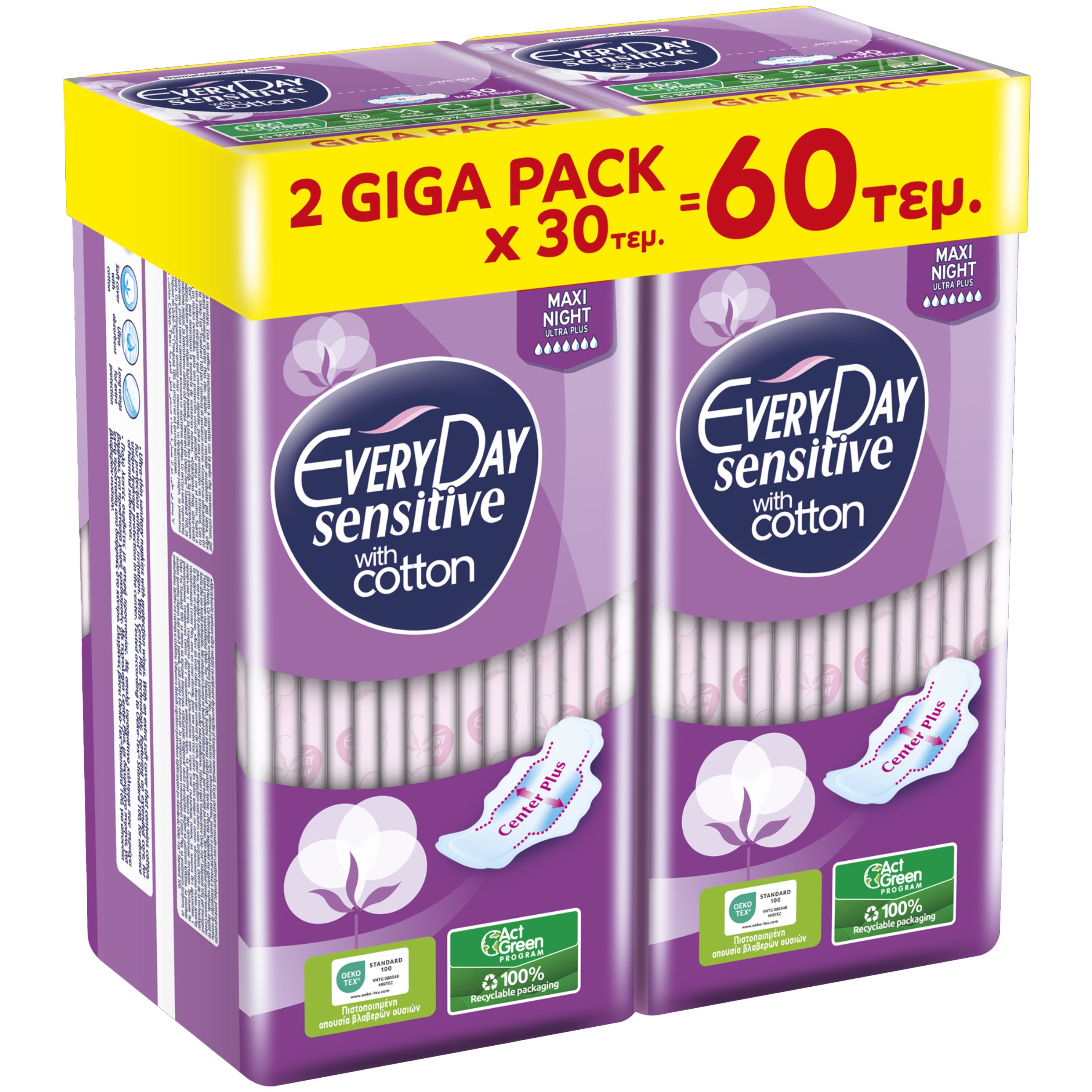 Σετ Every Day Sensitive with Cotton Maxi Night Ultra Plus Giga Pack Λεπτές Σερβιέτες Μεγάλου Μήκους με Φτερά Κατάλληλες για τη Νύχτα ή για Περιπτώσεις Μεγάλης Ροής 60 Τεμάχια (2×30 Τεμάχια)