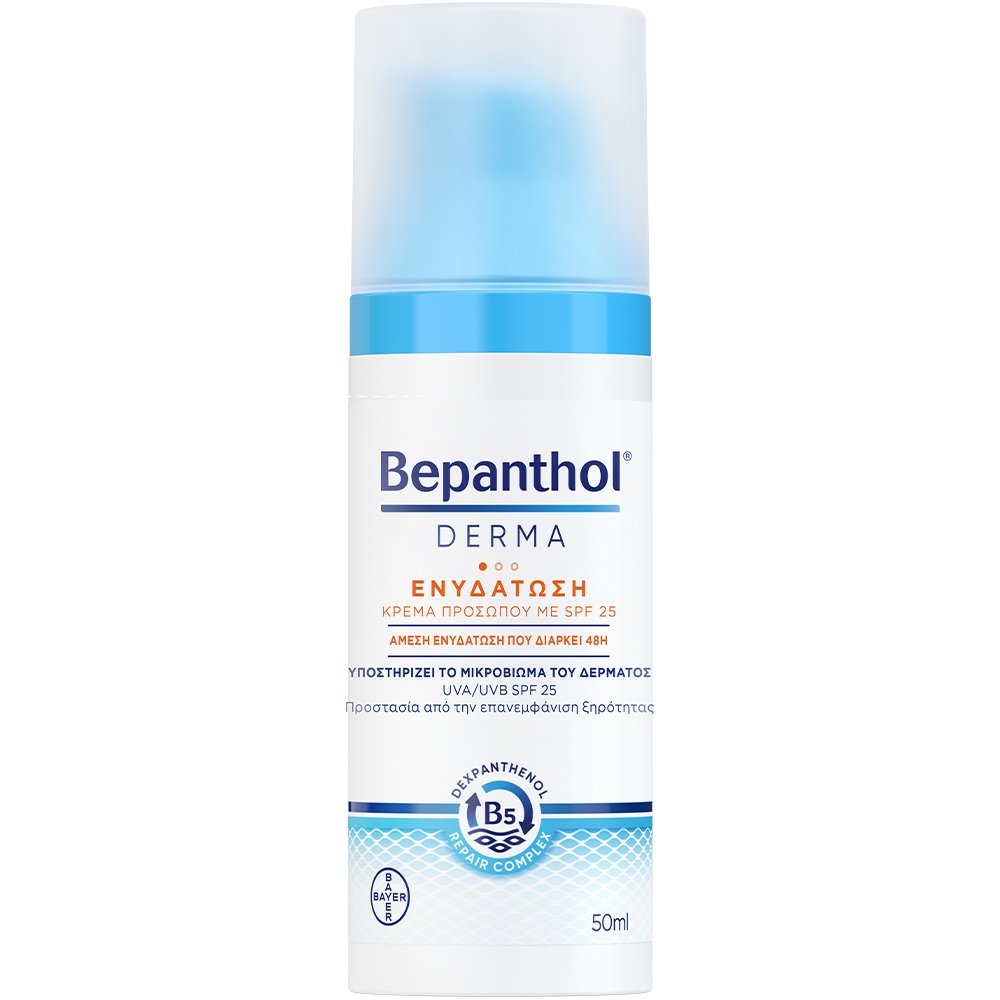 Bepanthol Bepanthol Derma Moisturizing Daily Face Cream Spf25 Ενυδατική Κρέμα Προσώπου Ημέρας, Μεσαίας Αντηλιακής Προστασίας, Κατάλληλη για Ξηρό & Ευαίσθητο Δέρμα 50ml