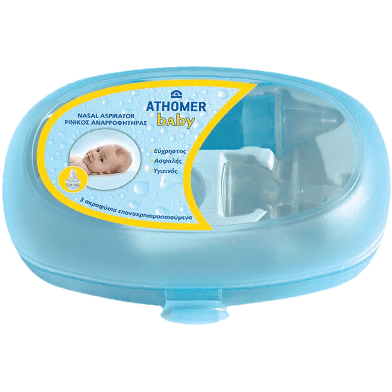 PharmaQ PharmaQ Athomer Baby Nasal Aspirator Set Βρεφικός Ρινικός Αναρροφητήρας με 3 Ακροφύσια 1 Τεμάχιο