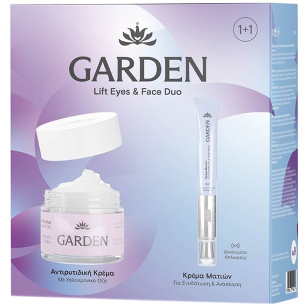 Garden Promo Anti-Wrinkle Cream With Hyaluronic Acid for Face & Eyes 50ml & Eye Repair Hydrating Cream 20ml