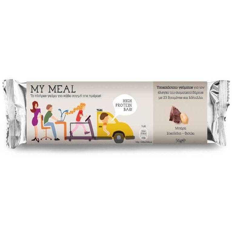 Power Health Meal Replacement Bar High Protein Μπάρα Πρωτεΐνης Σοκολάτα-Φυστίκι 56gr