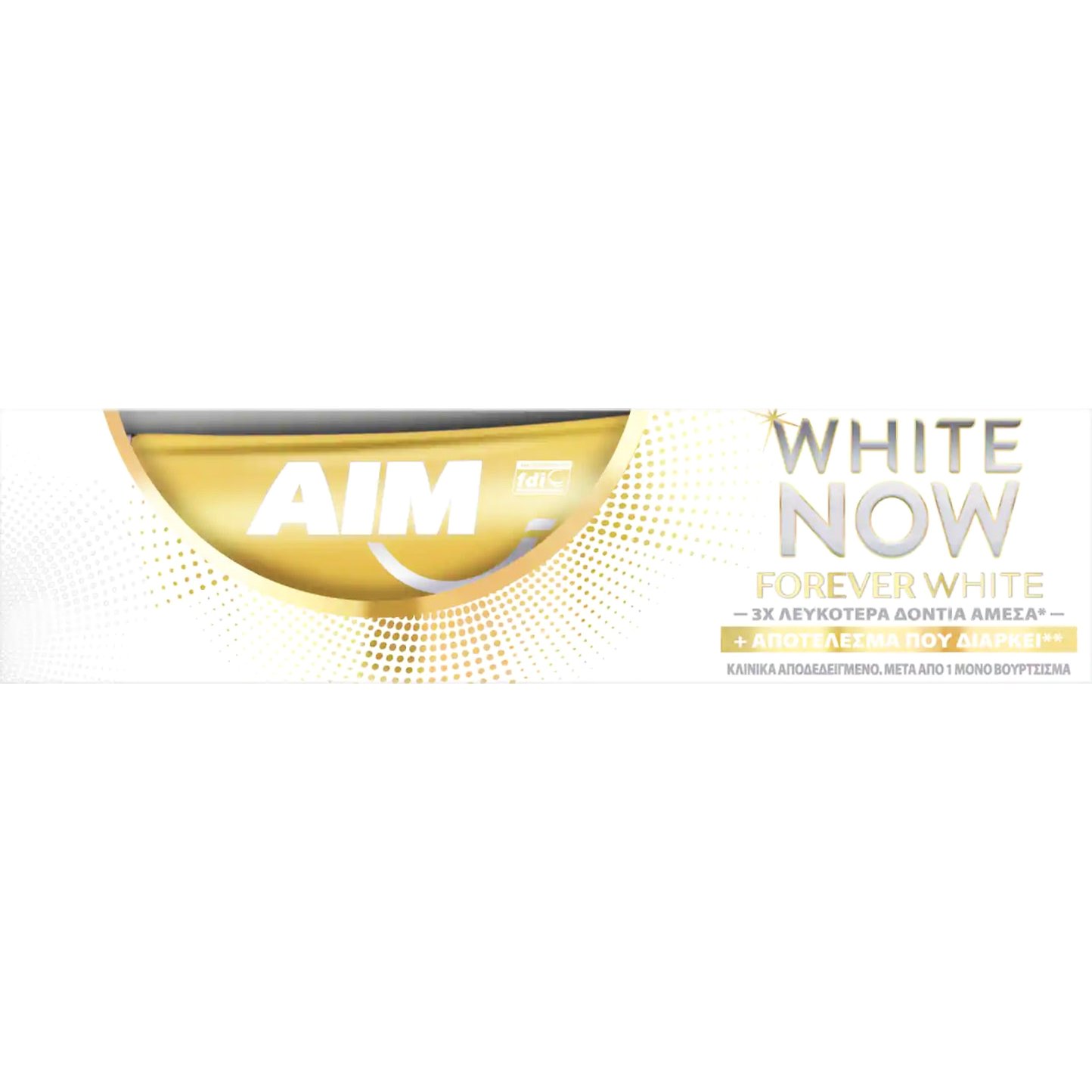 Aim White Now Forever White για Αστραφτερό Λευκό Χαμόγελο 75ml