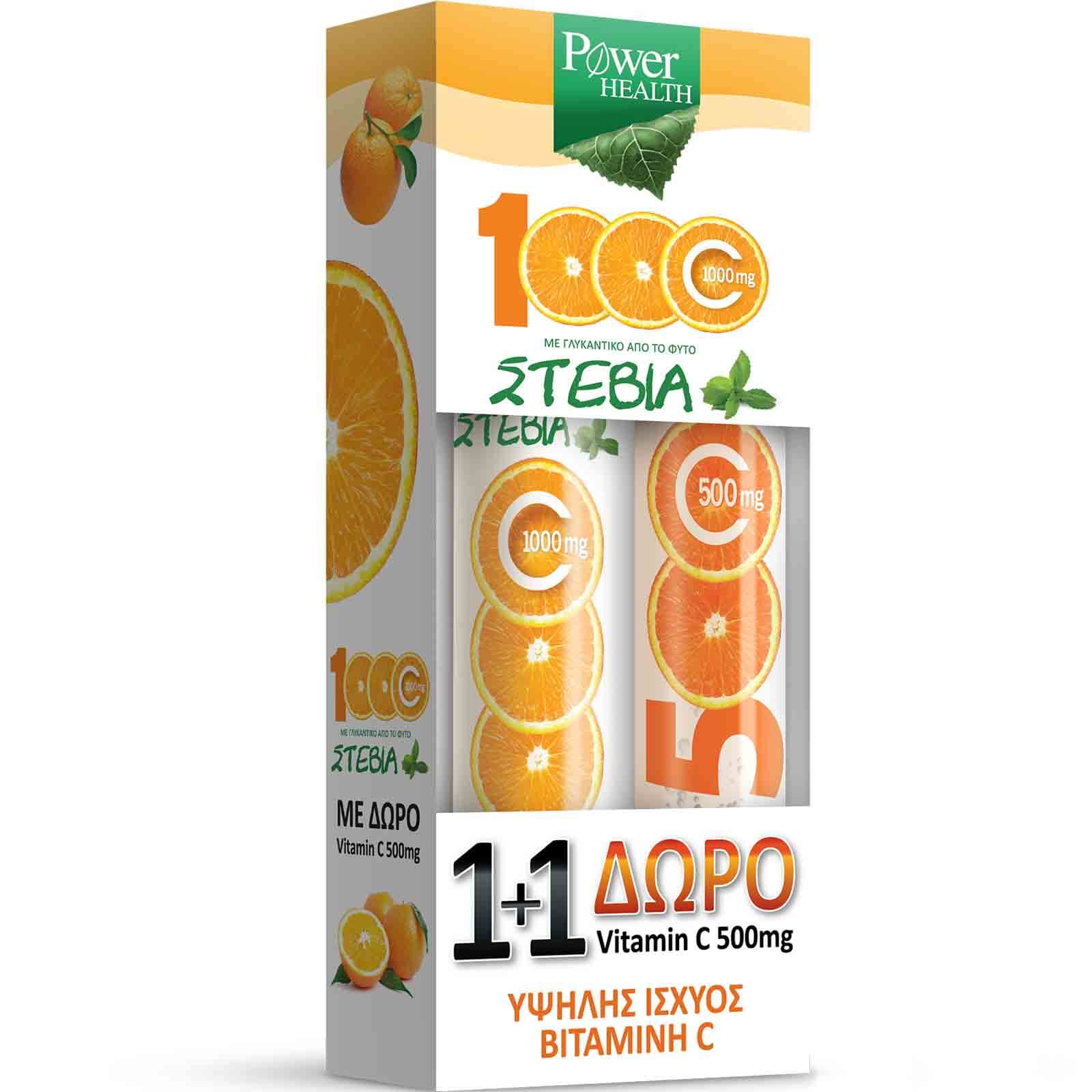 Power Health Vitamin C 1.000mg με Στέβια 24 Effer.Tabs & Βιταμίνη C 500mg 20Effer.Tabs 1+1 Δώρο