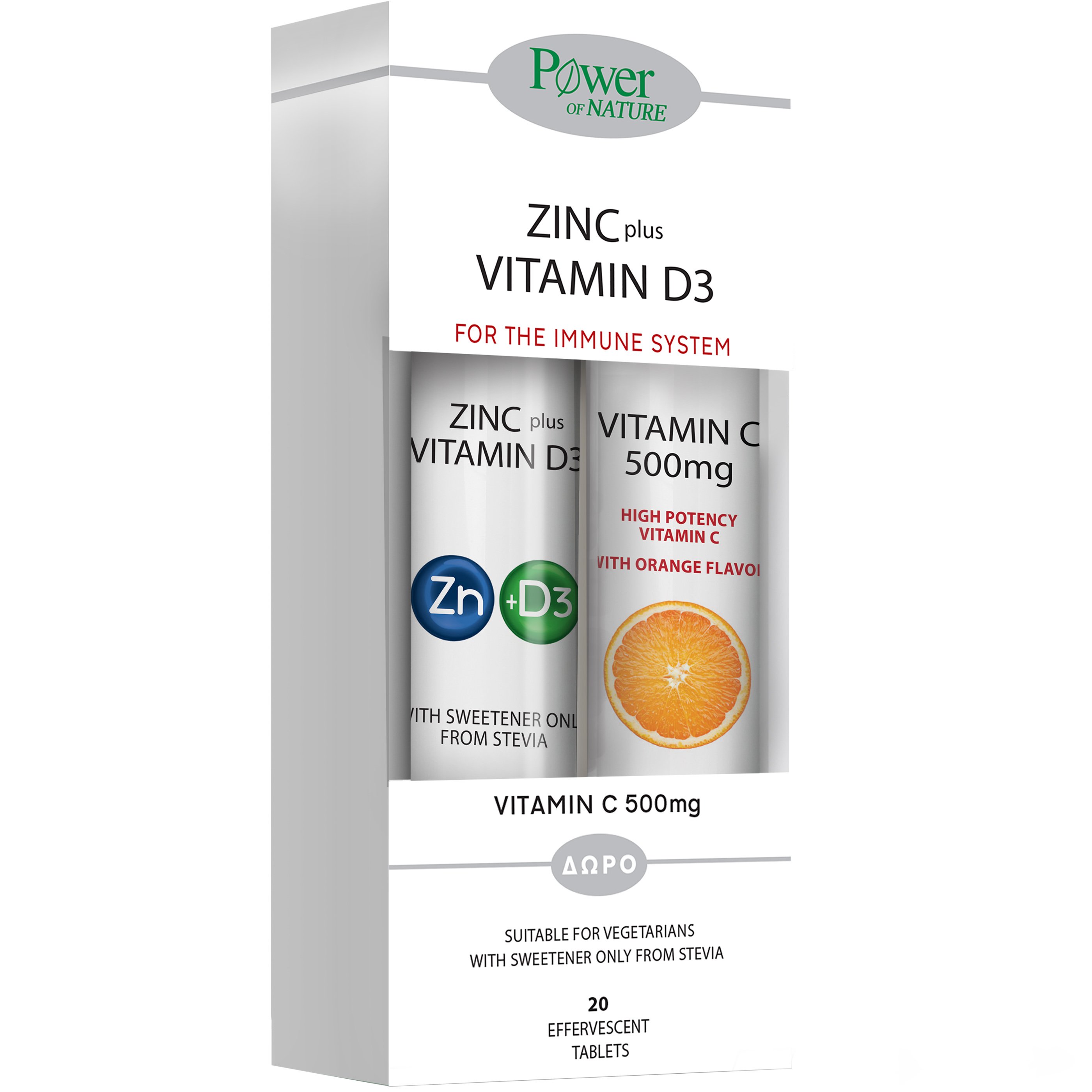 Power of Nature Πακέτο Προσφοράς Zinc Plus Vitamin D3, 20 Effer.tabs & Δώρο Vitamin C 500mg, 20 Effer.tabs