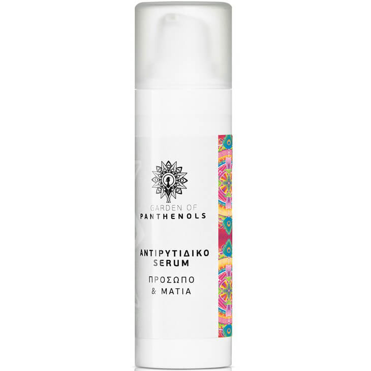 Garden Αντιρυτιδικό Serum Προσώπου & Ματιών 30ml