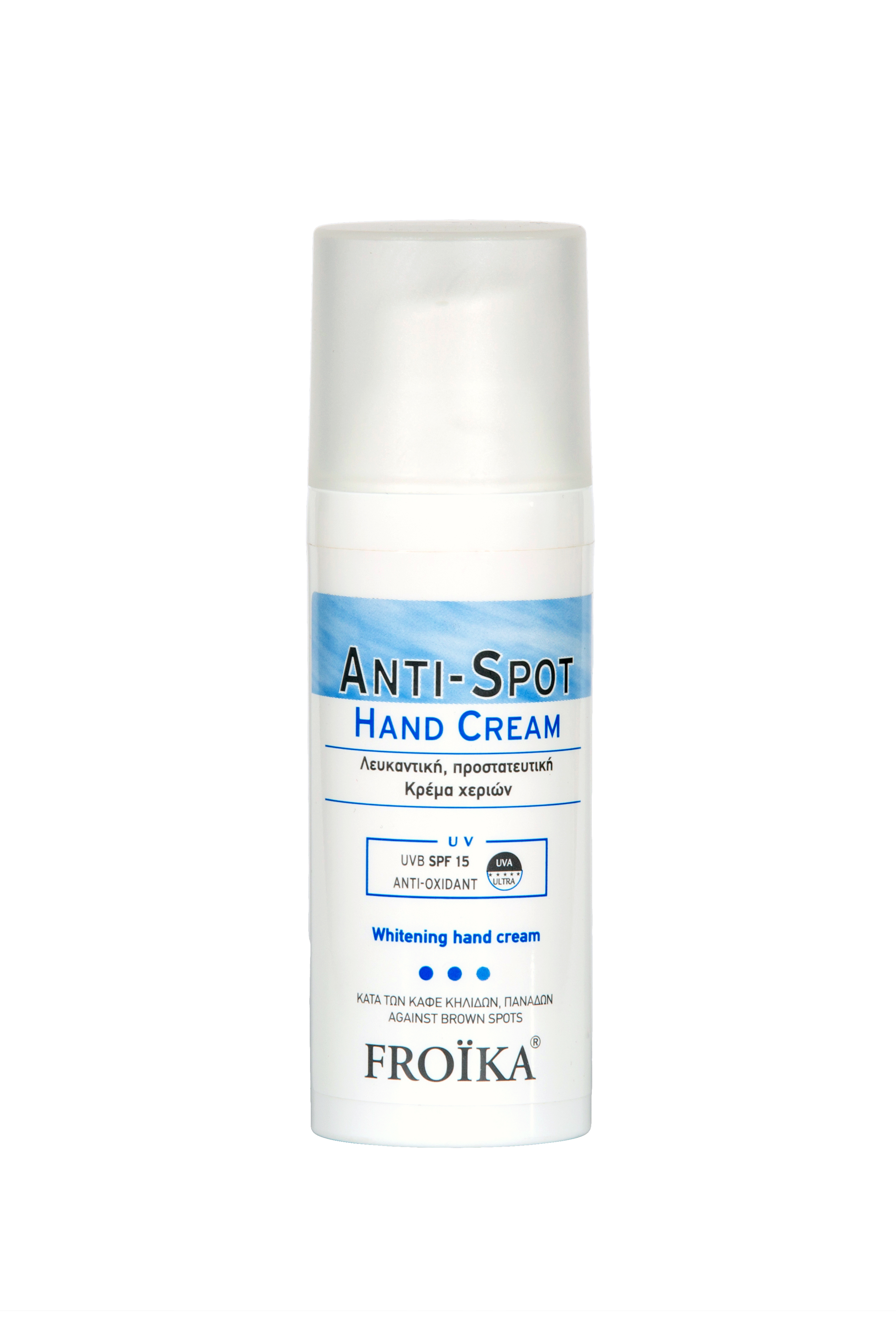 Froika Anti-Spot Hand Cream Spf 15 Χέρια Λευκαντική Κρέμα Mε Vitamin-C & A-arbutin 50ml