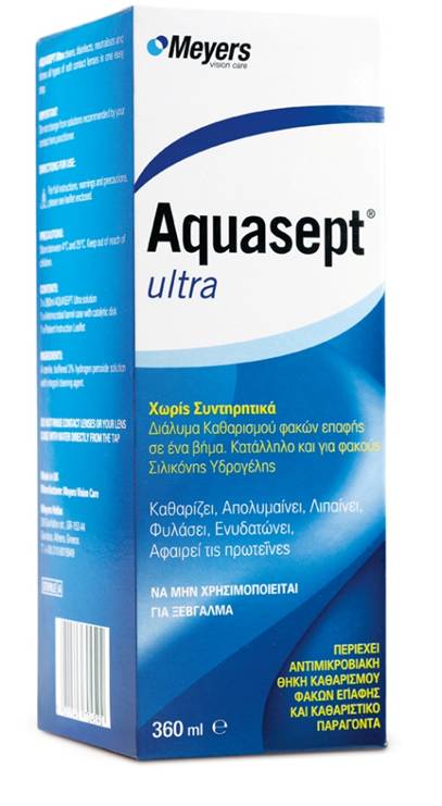 Amvis Aquasept Ultra – Υγρό Φακών Επαφής 360ml