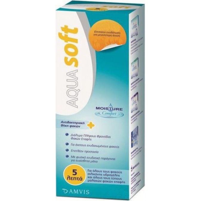Aqua Soft Πλήρες Διάλυμα Φακών Επαφής, Εξασφαλίζει Επιπλέον Προστασία & Ενυδάτωση, για Άνετους Φακούς Επαφής Όλη Μέρα 60ml