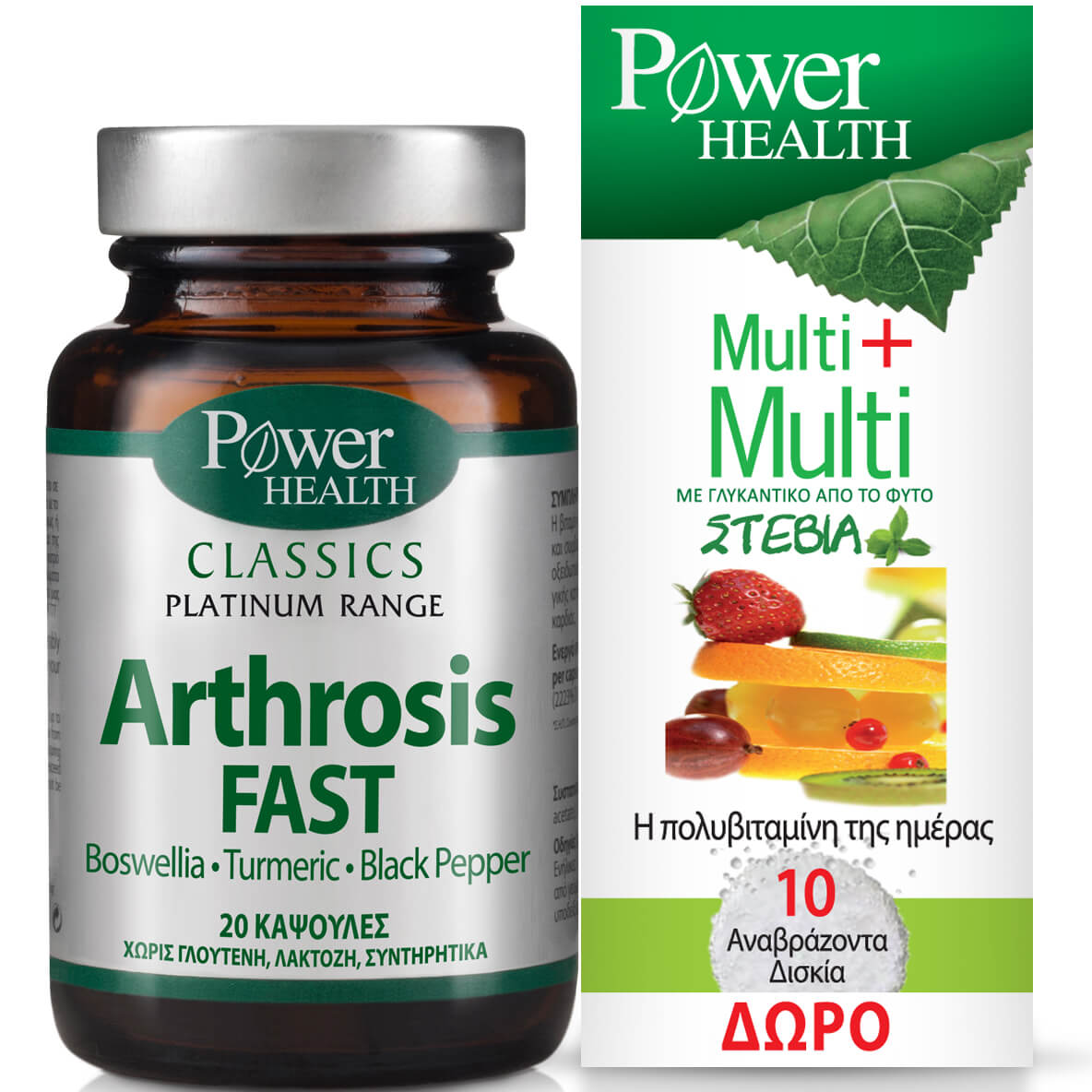 Power Health Πακέτο Προσφοράς Platinum Arthrosis Fast 20Caps & Δώρο Multi + Multi με Stevia 10Effer.Tabs
