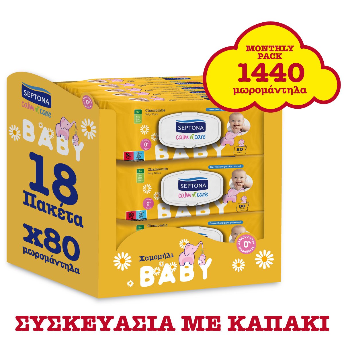 Septona Calm n’ Care Baby Wipes Chamomille Monthly Pack Απαλά Μωρομάντηλα με Χαμομήλι & Ίνες Φυτικής Προέλευσης με Πρακτικό Καπάκι σε Οικονομική Συσκευασία 1440 Τεμάχια