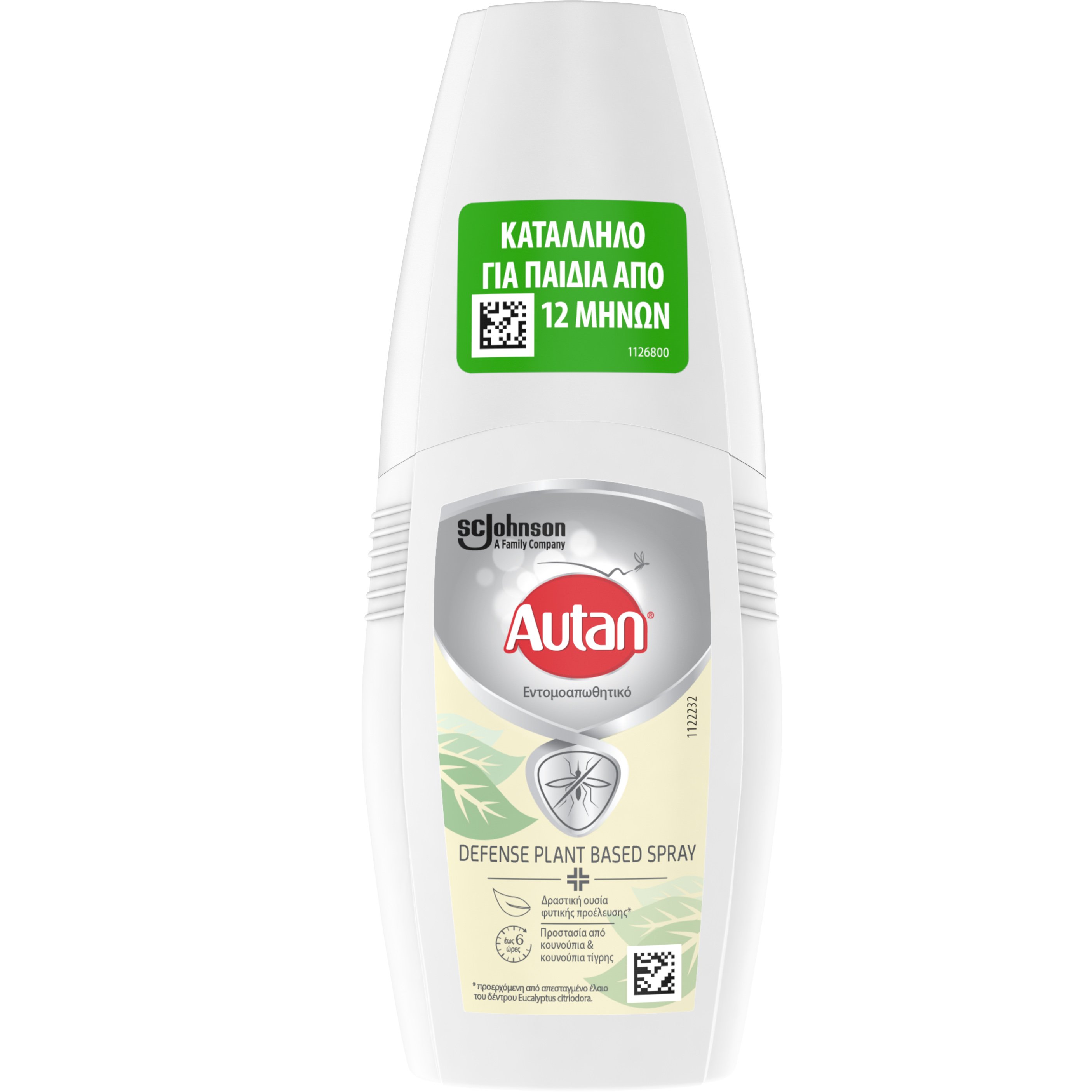 Autan Defence Plant Based Spray Εντομοαπωθητικό Προστατευτικό Spray Κατά των Κουνουπιών 100ml