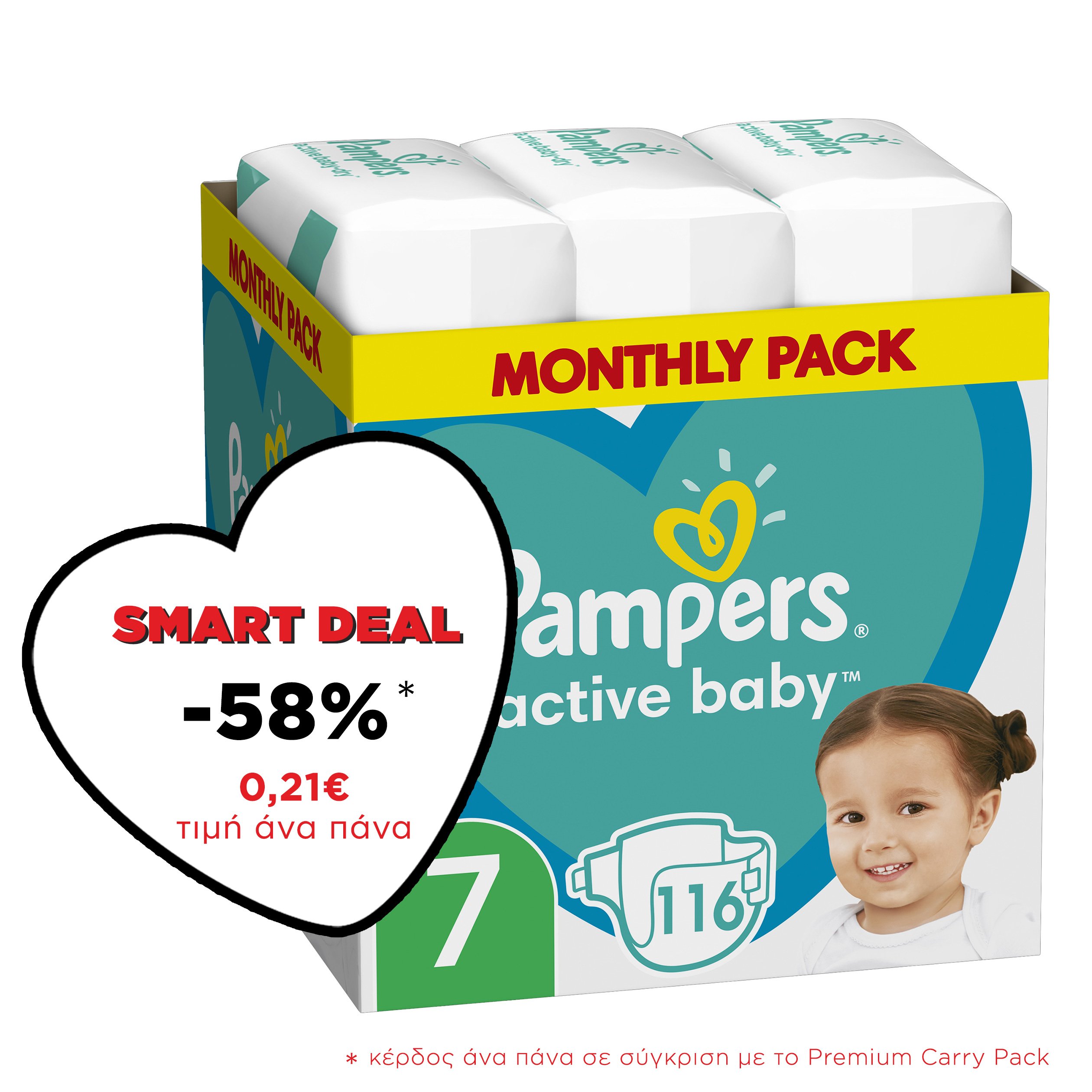Pampers Active Baby Monthly Pack Νο7 (15+kg) 116 πάνες