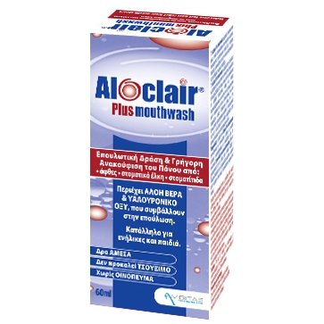 Aloclair Plus Mouthwash Στοματικό Διάλυμα για Άφθες και Μικρές Κακώσεις στη Στοματική Περιοχή 60ml
