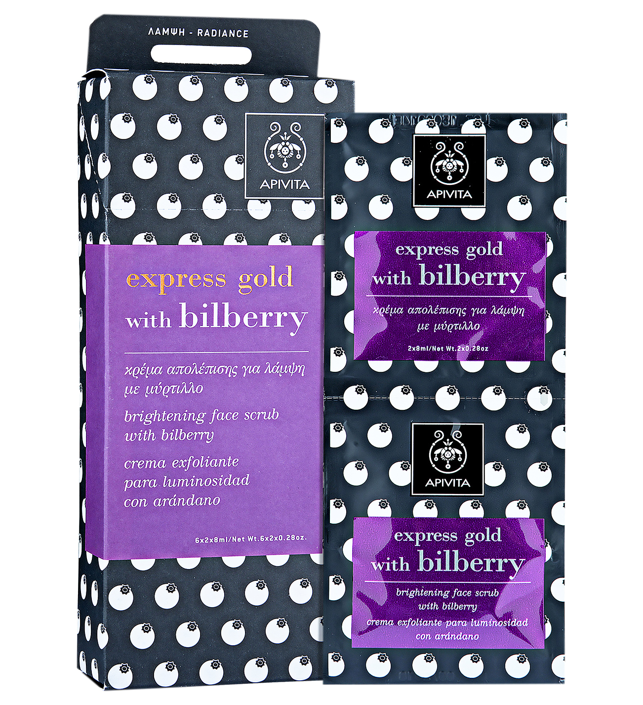 Apivita Express Gold with Bilberry Κρέμα Απολέπισης Για Λάμψη Με Μύρτιλο 2x8ml