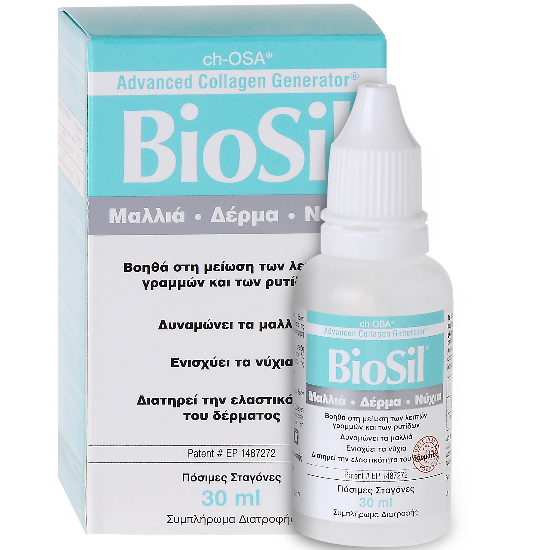 Biosil Hair Skin Nails Drops Συμπλήρωμα Διατροφής για Μαλλιά, Δέρμα, Νύχια 30ml