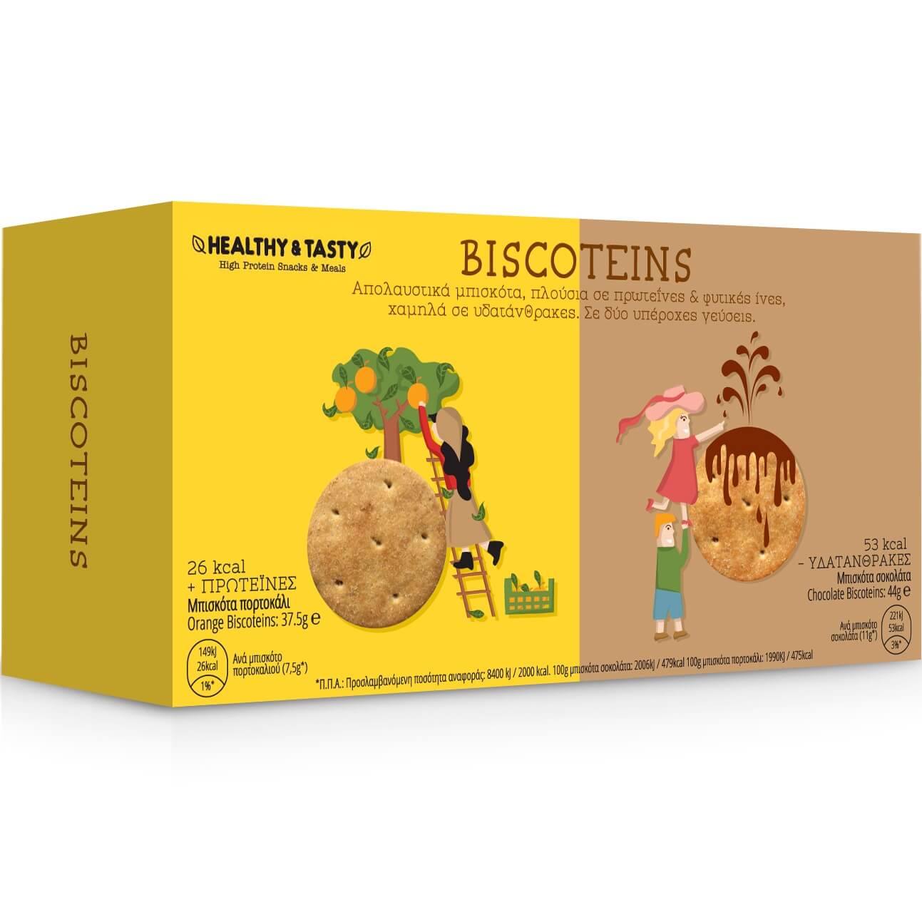 Power Health Biscoteins Μπισκότα Πλούσια σε Πρωτεΐνες & Φυτικές Ίνες Γεύση Σοκολάτα & Πορτοκάλι 10 Τεμάχια