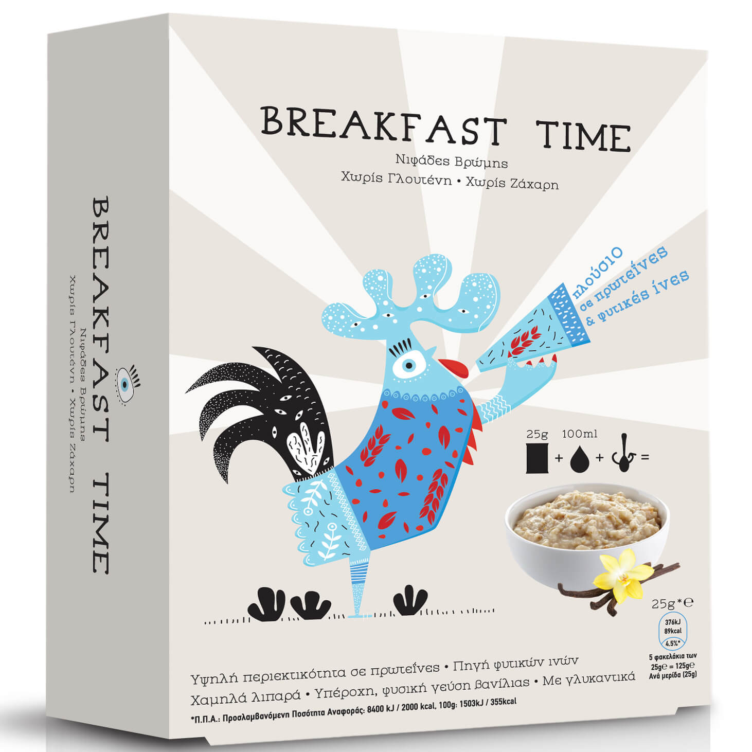 Power Health Breakfast Time Νιφάδες Βρώμης 5x25gr