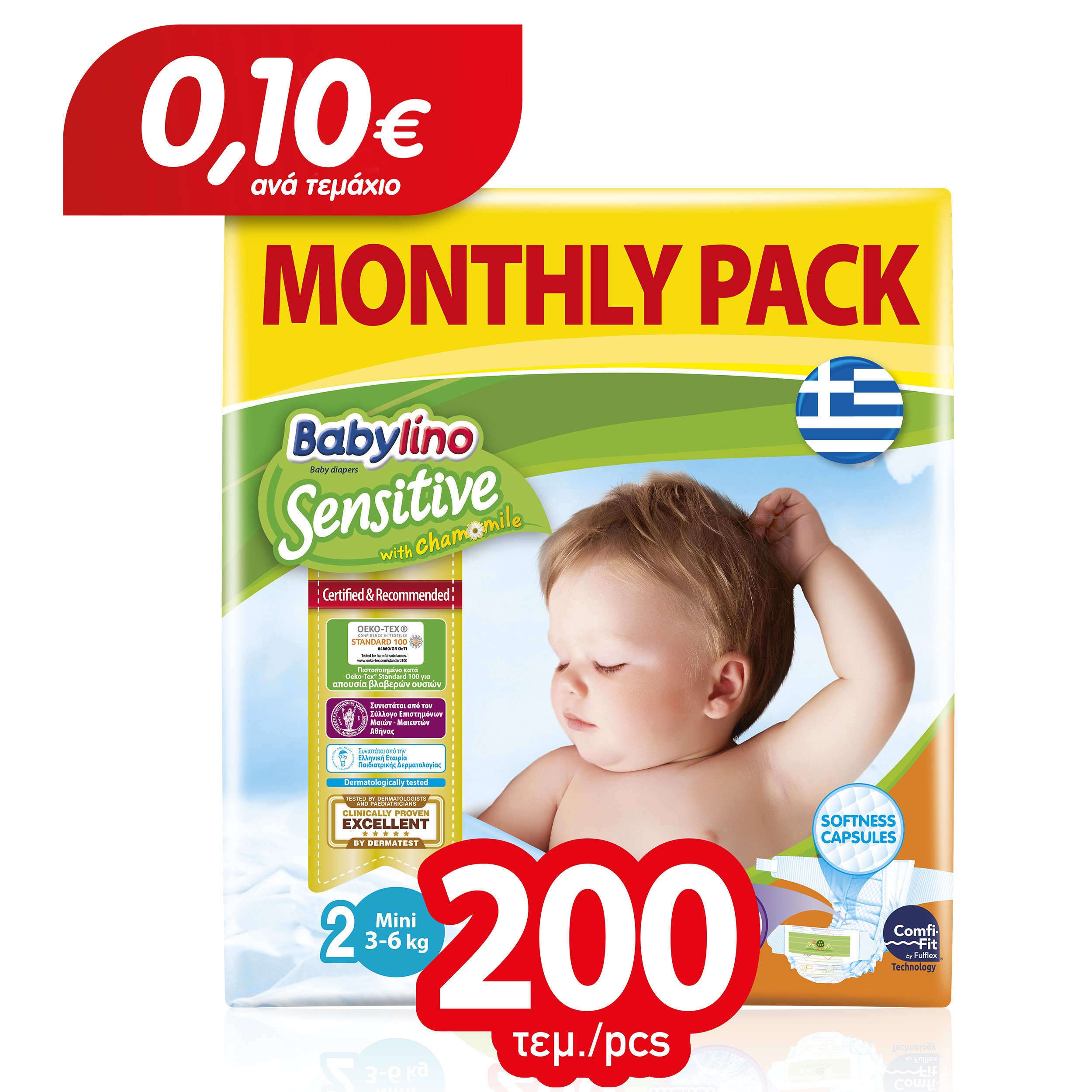 Babylino Sensitive Monthly Pack Mini Νο2 (3-6kg) Βρεφικές Πάνες 200 τεμάχια