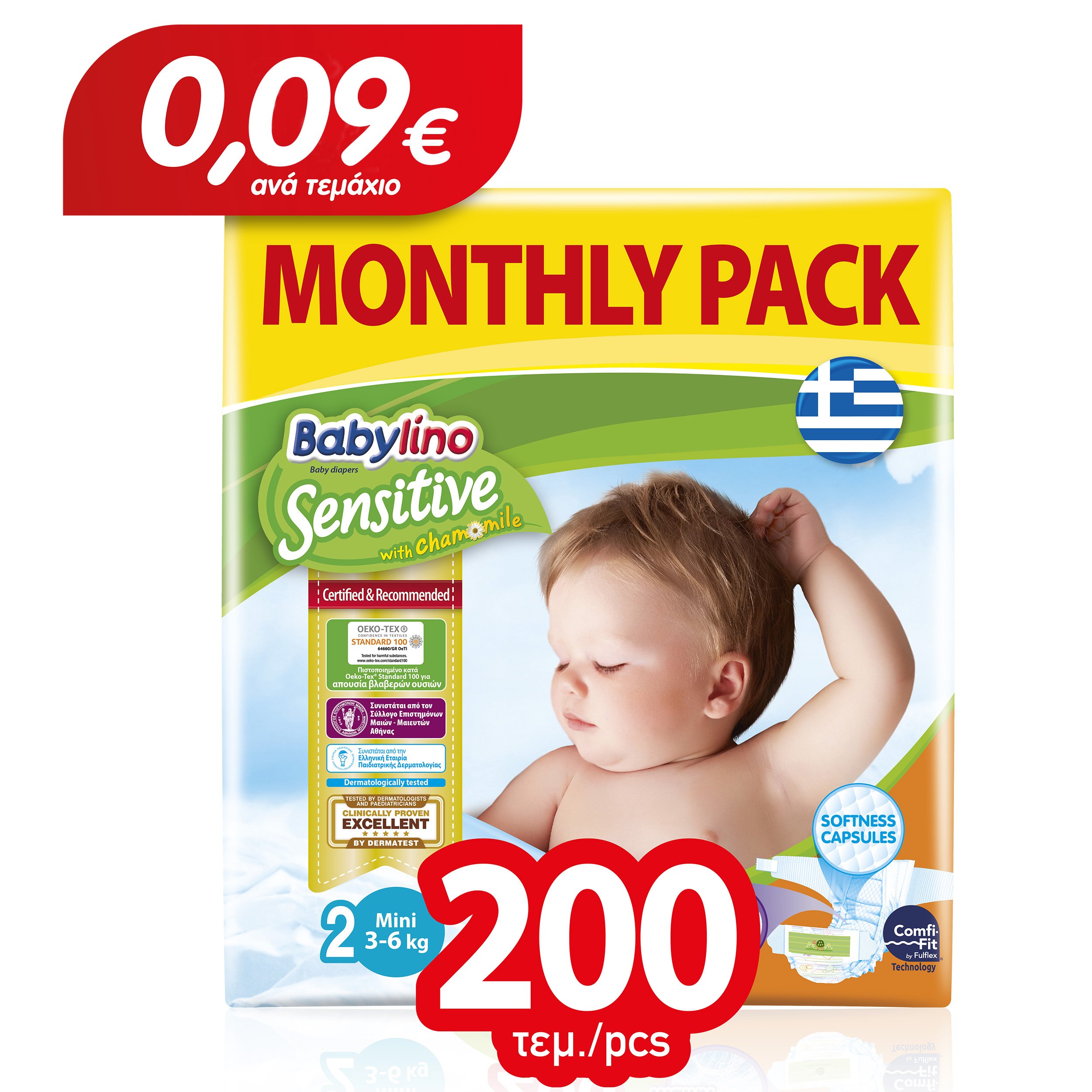 Babylino Sensitive Monthly Pack Mini Νο2 (3-6kg) Βρεφικές Πάνες 200 τεμάχια