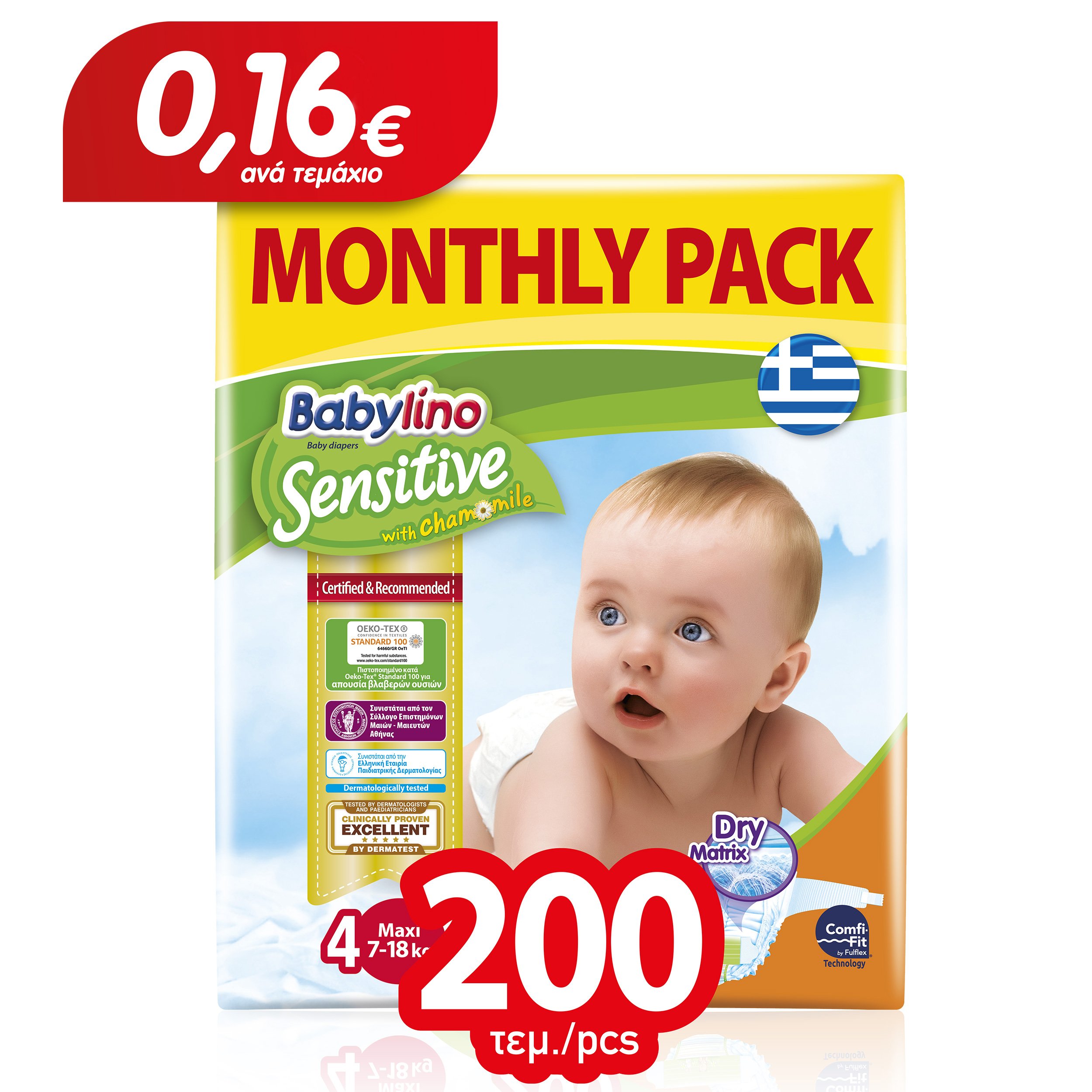 Babylino Sensitive Monthly Pack Maxi Νο4 (7-18kg) Βρεφικές Πάνες 200 τεμάχια